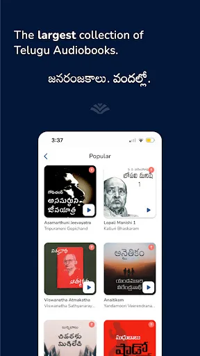 Dāsubhāshitam screenshot 1