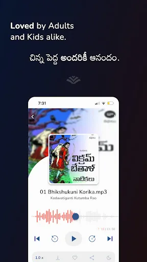 Dāsubhāshitam screenshot 4