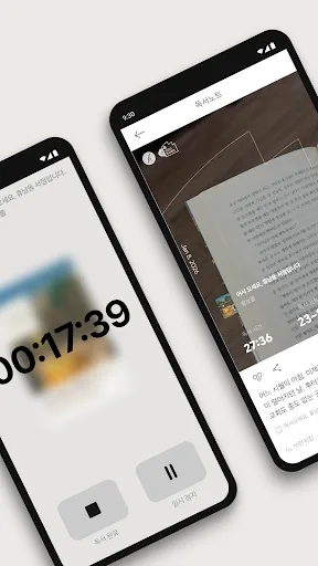 브런치 - 좋은 글과 작가를 만나보세요 screenshot 2