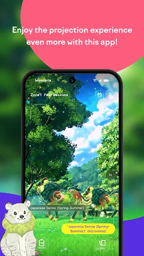 Wonderia screenshot 1
