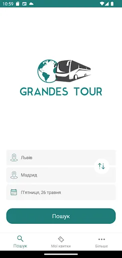Grandes Tour screenshot 1