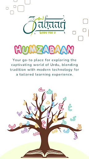 Humzabaan screenshot 1