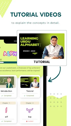 Humzabaan screenshot 5