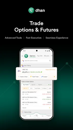 Dhan: Share Market Trading App screenshot 3