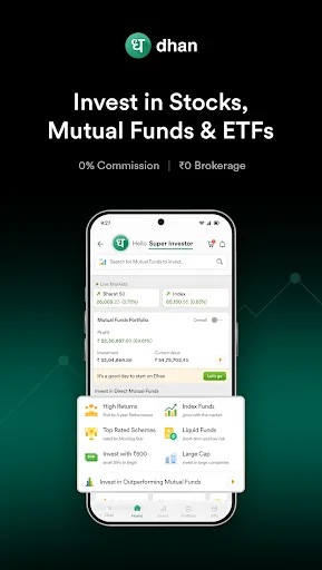 Dhan: Share Market Trading App screenshot 5