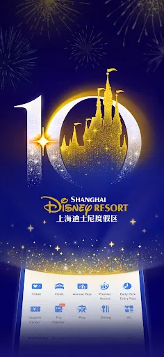 Shanghai Disney Resort screenshot 1