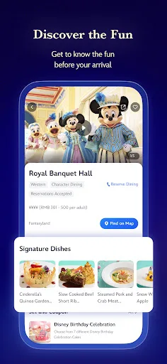Shanghai Disney Resort screenshot 5