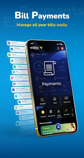 ACLEDA mobile screenshot 3