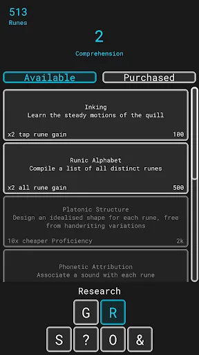 Grimoire Incremental screenshot 3