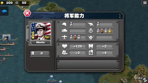 Glory of Generals: Pacific-WW2 screenshot 3