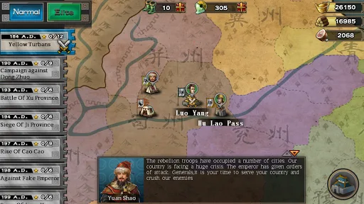 ThreeKingdoms Conqueror screenshot 2