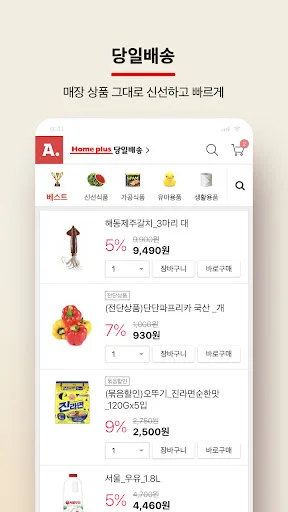 Auction screenshot 5