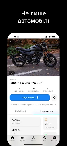єДрайв screenshot 5