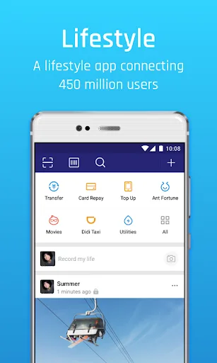 Alipay screenshot 1