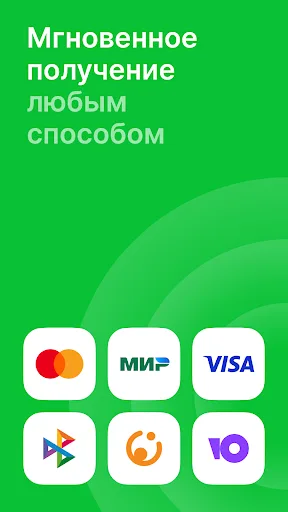 Займы онлайн на карту еКапуста screenshot 4