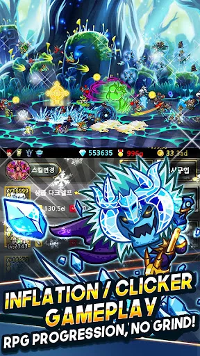 Endless Frontier - Idle RPG screenshot 3