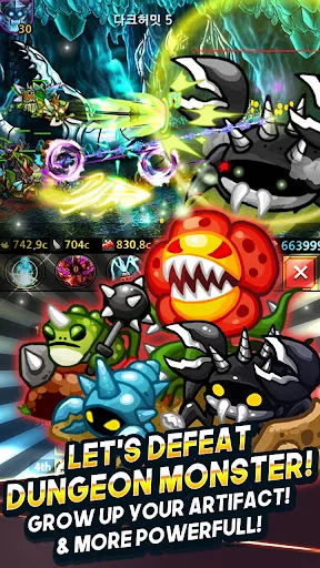 Endless Frontier - Idle RPG screenshot 5