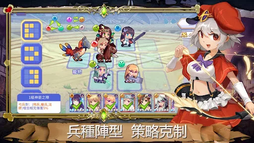 皇室騎士傳說 Online - 動漫 MMO RPG screenshot 4