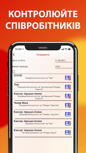 Торгсофт screenshot 4