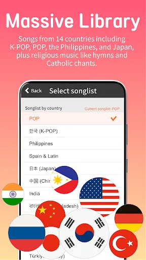 Magicsing Karaoke screenshot 2