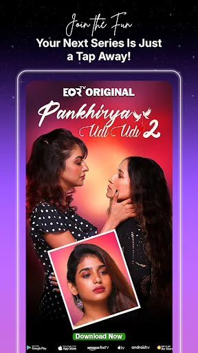 EORTV: Movies & Web Series screenshot 1