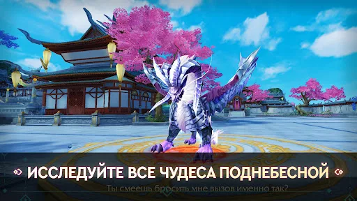 Re: Birth - ММОРПГ screenshot 1