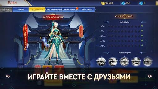 Re: Birth - ММОРПГ screenshot 2