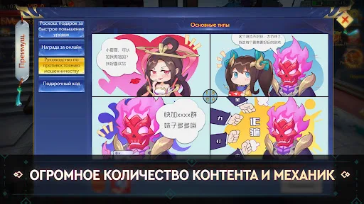 Re: Birth - ММОРПГ screenshot 5