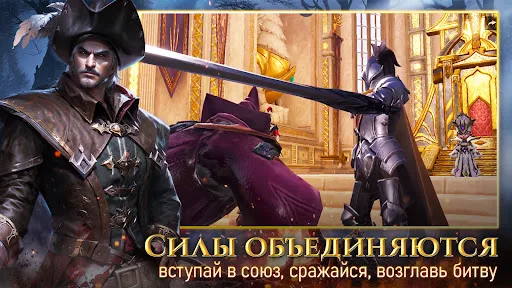 Одиссея Дракона screenshot 1