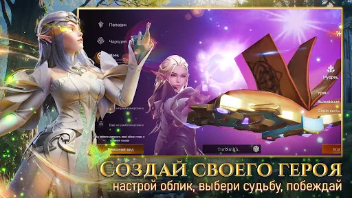 Одиссея Дракона screenshot 2