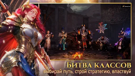 Одиссея Дракона screenshot 3