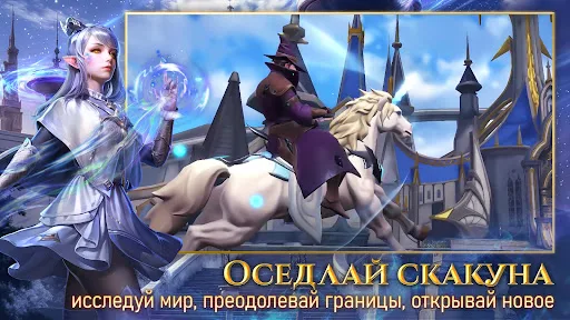 Одиссея Дракона screenshot 4
