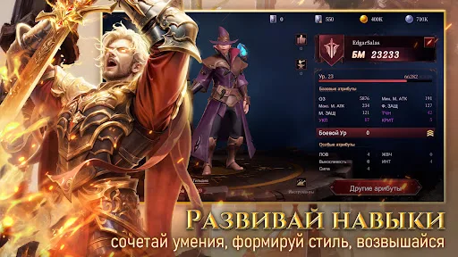 Одиссея Дракона screenshot 5