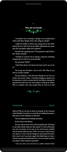 Enjoy Your Life screenshot 4