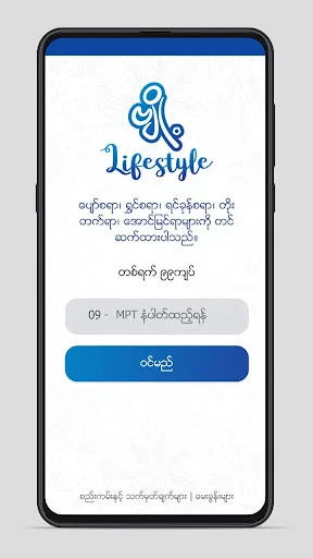 Byoh - Lifestyle screenshot 3