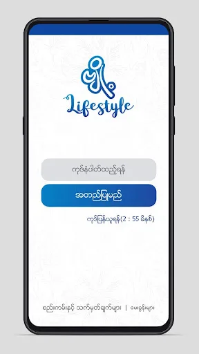 Byoh - Lifestyle screenshot 4