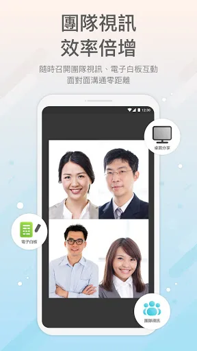 team+ Partner screenshot 3