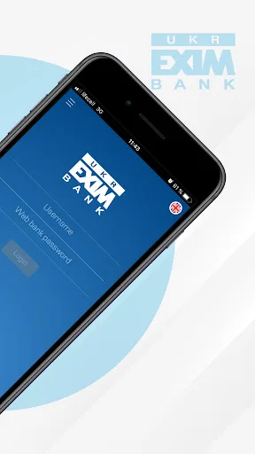 Enter EXIM screenshot 2