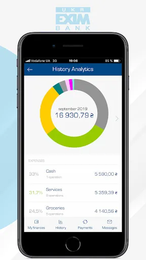 Enter EXIM screenshot 4