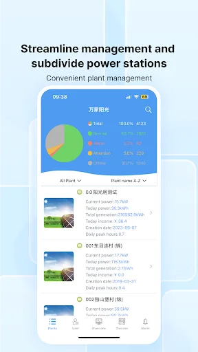 SmartClient screenshot 3