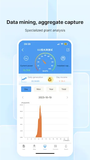 SmartClient screenshot 4