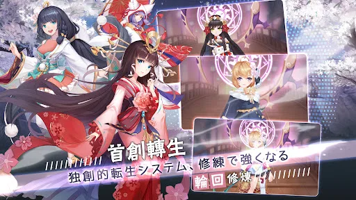 御灵绘卷 screenshot 2