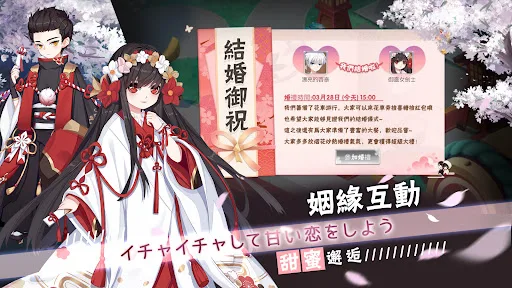 御灵绘卷 screenshot 3