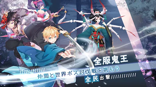 御灵绘卷 screenshot 4