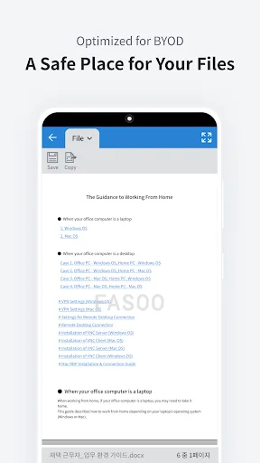 Fasoo View screenshot 3