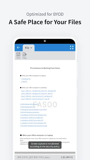 Fasoo View Plus screenshot 3