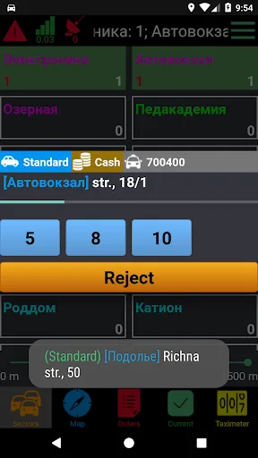 FAS.TAXI: Driver screenshot 3
