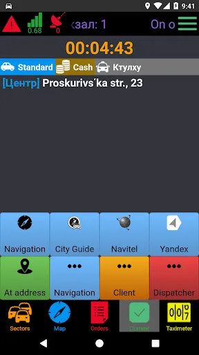 FAS.TAXI: Driver screenshot 4