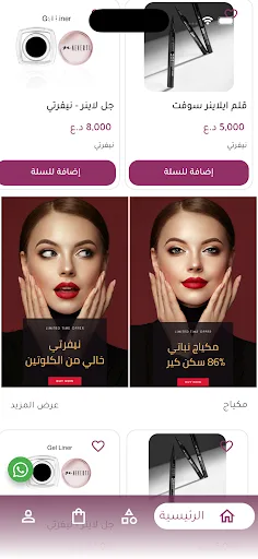 SERLAB | سرلاب screenshot 1