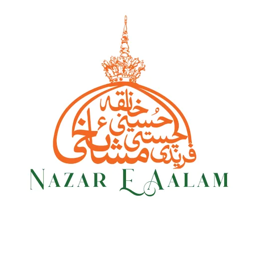 Nazar E Aalam